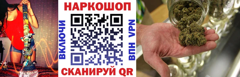 Купить КОКАИН  НБОМе  ГАШ  А ПВП  Канабис  МЕФ  Глазов