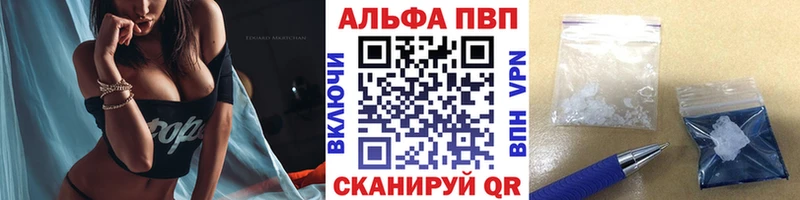 Alfa_PVP мука Глазов