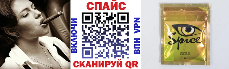 Бутират бутандиол  Купить где  Глазов 