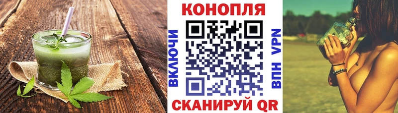 Купить закладки  Глазов  Canna-Cookies марихуана 