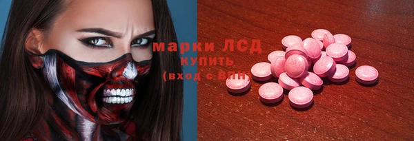 молекула духа Кинешма