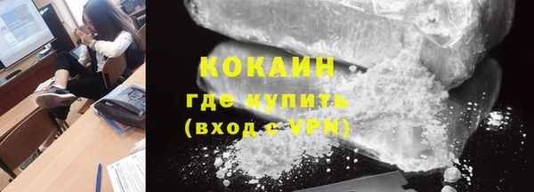 марихуана Киренск