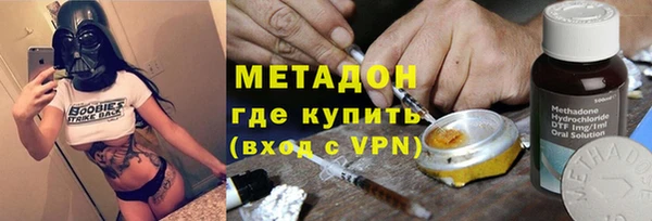 молекула духа Кинешма