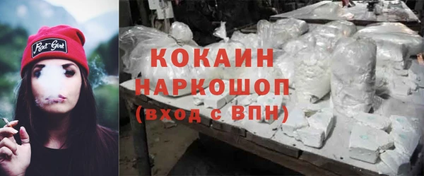 кокаин премиум Карталы