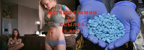 молекула духа Кинешма
