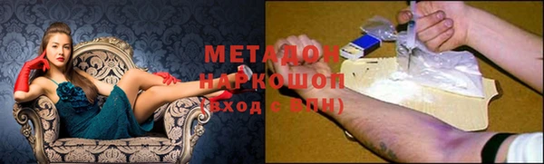 марихуана Киренск