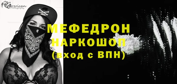 кокаин перу Киреевск