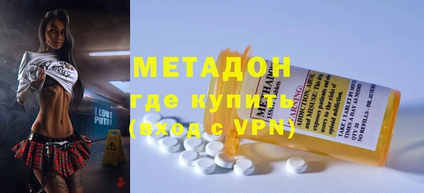 марихуана Киренск