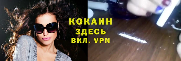 метамфетамин Карпинск