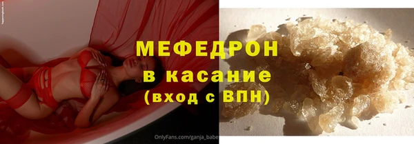молекула духа Кинешма