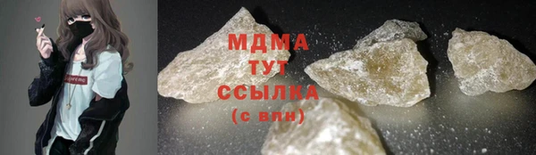 молекула духа Кинешма