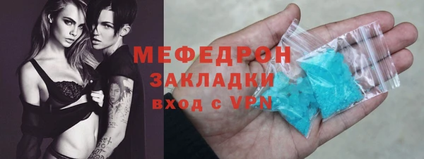 гидра Касимов