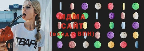 молекула духа Кинешма