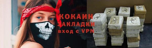 кокаин перу Киреевск