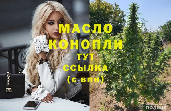 марихуана Киренск