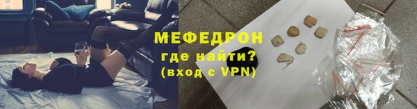 молекула духа Кинешма