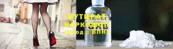 молекула духа Кинешма