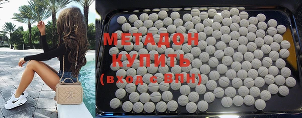 метамфетамин Карпинск