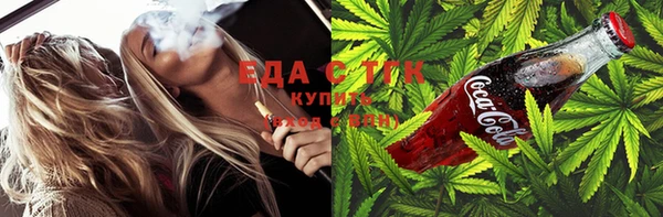 молекула духа Кинешма