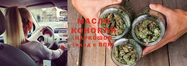 марихуана Киренск