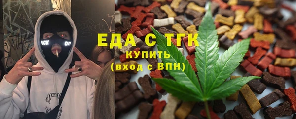 марихуана Киренск