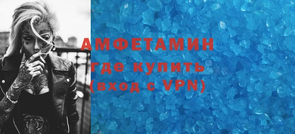 молекула духа Кинешма