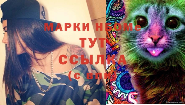 марихуана Киренск