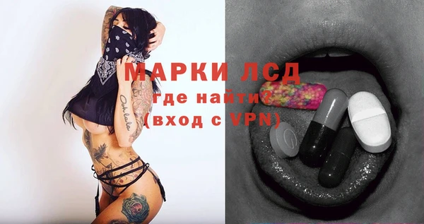 марихуана Киренск