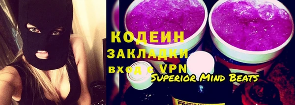 молекула духа Кинешма