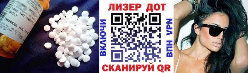 ЛСД экстази кислота  Купить  Глазов 