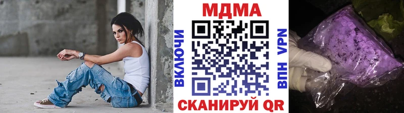 Купить  Глазов  MDMA VHQ 