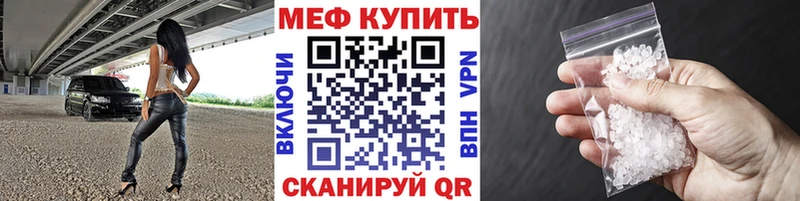 Купить  Глазов  Меф мяу мяу 