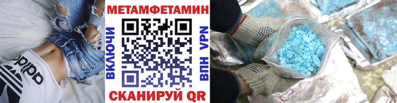 Метамфетамин винт  Купить где  Глазов 