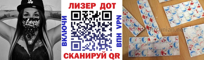 Купить  Глазов  Марки 25I-NBOMe 1,8мг 