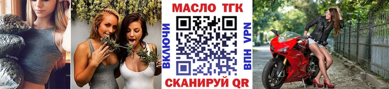 Дистиллят ТГК гашишное масло  Купить  Глазов 